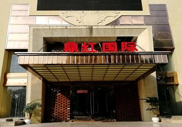 喀什商务KTV少爷哪家最开放-鼎红国际KTV消费价格玩乐点评